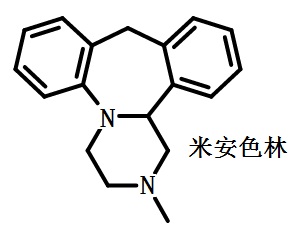 米安色林的结构式